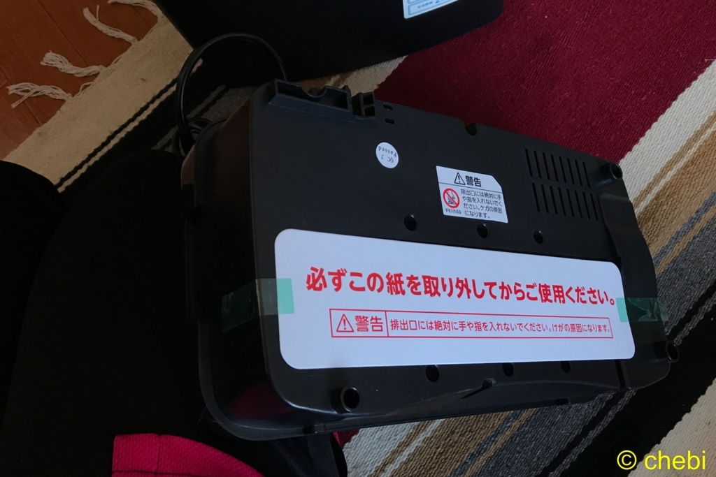 f:id:chebi:20180228081958j:plain