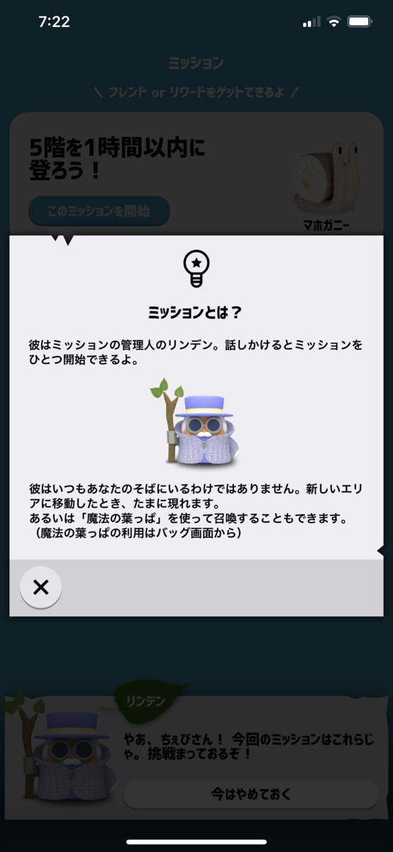 f:id:chebi:20190615091431p:plain