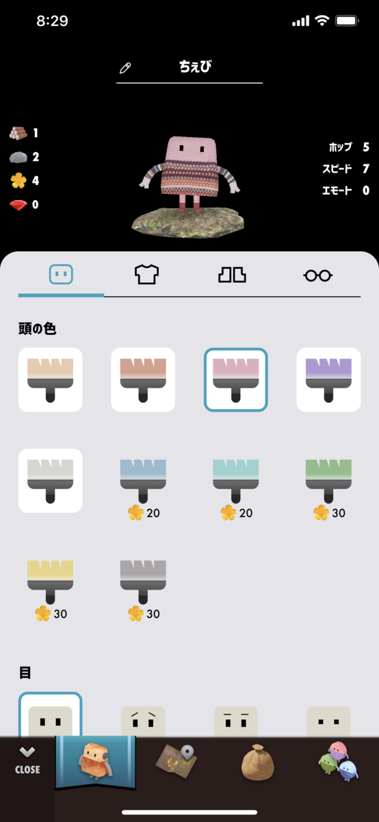 f:id:chebi:20190615091457p:plain
