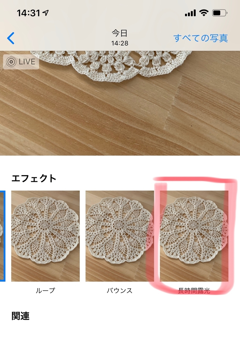 f:id:chebi:20190812153146j:plain