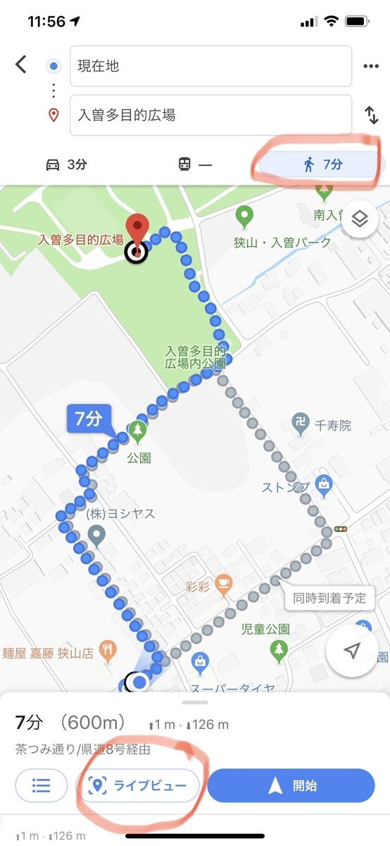 f:id:chebi:20190923175954j:plain