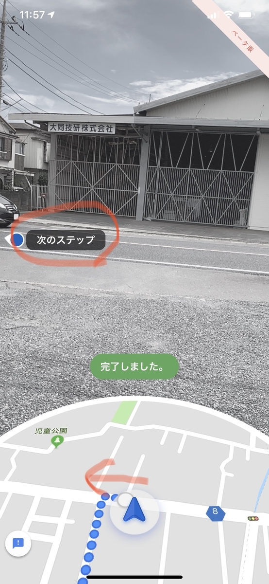 f:id:chebi:20190923180116j:plain