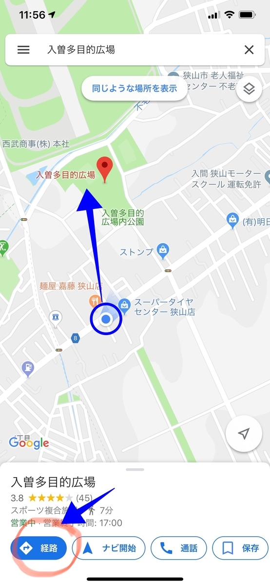 f:id:chebi:20190923180654j:plain