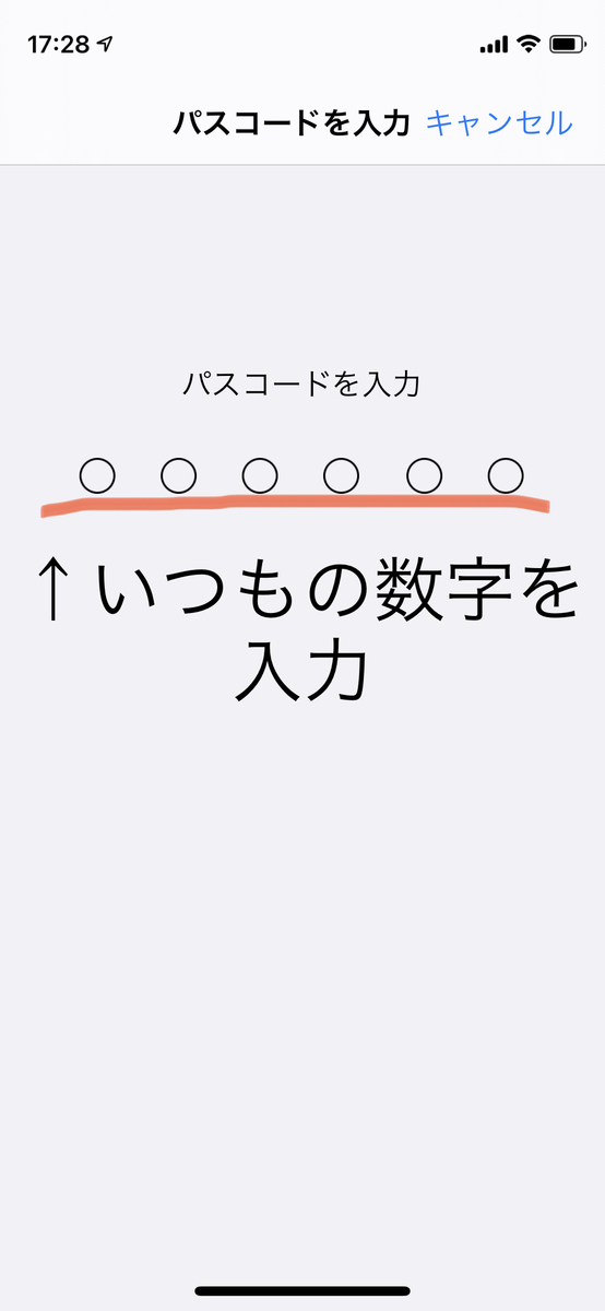 f:id:chebi:20210430173053j:plain
