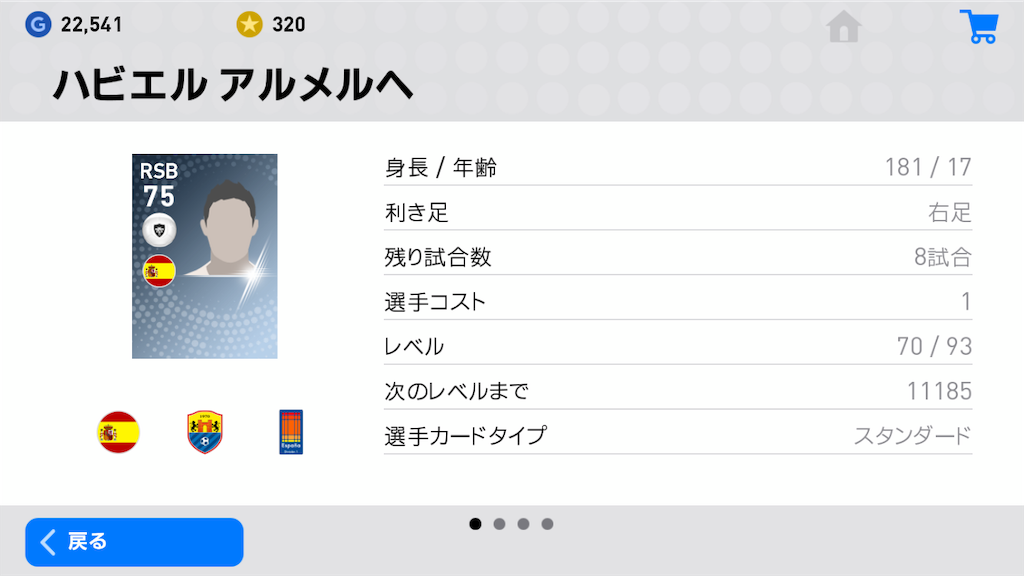 f:id:chebmak7:20190203020711p:image f:id:chebmak7:20190203020711p:image