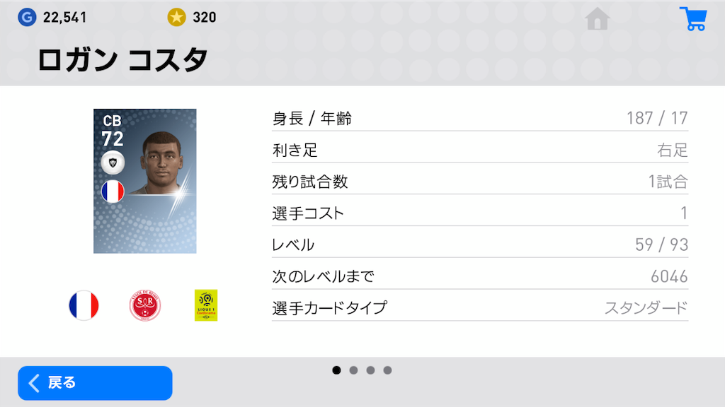 f:id:chebmak7:20190203021917p:image f:id:chebmak7:20190203021917p:image