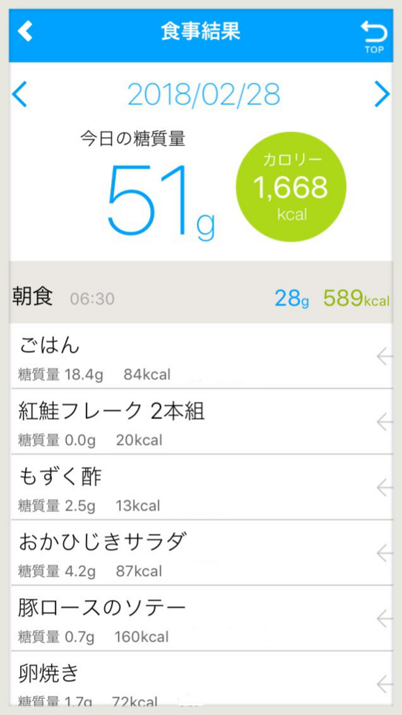 f:id:cheboo:20180401120419j:plain