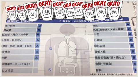 f:id:cheboo:20180401180830j:plain