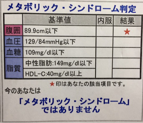 f:id:cheboo:20180401181057j:plain