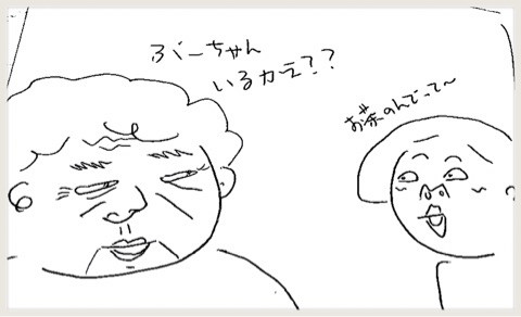 {9C321799-AD3F-493D-B601-21B56EACC3B4}