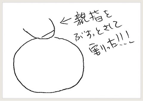 {2C650D1E-276C-49AB-BD97-E6A141BF82A4}