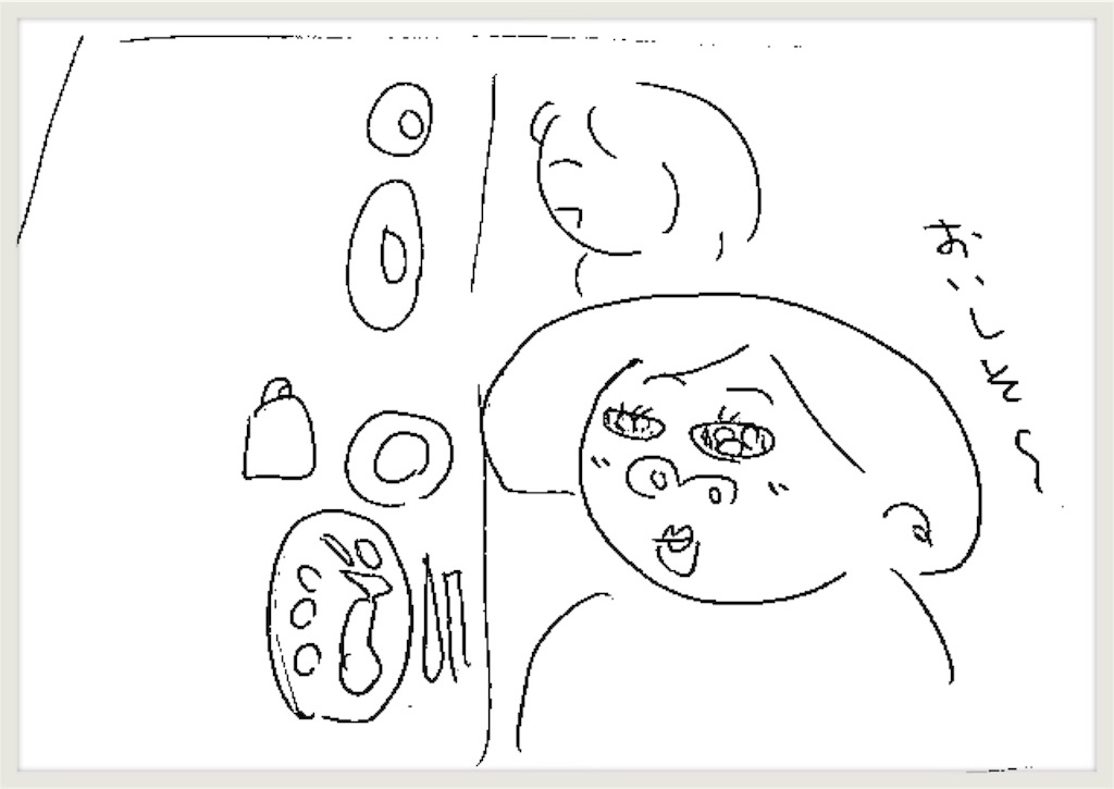 f:id:cheboo:20180414104533j:image f:id:cheboo:20180414104533j:image
