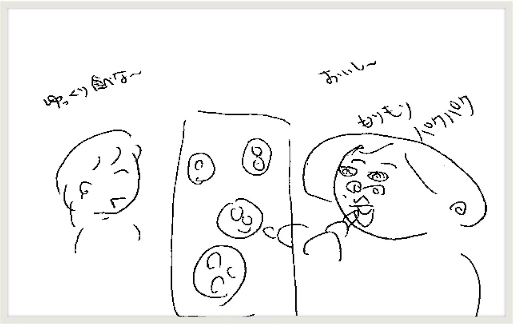 f:id:cheboo:20180414104945j:image f:id:cheboo:20180414104945j:image
