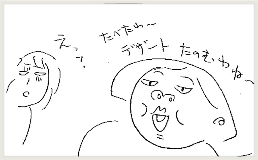 f:id:cheboo:20180414105039j:image f:id:cheboo:20180414105039j:image