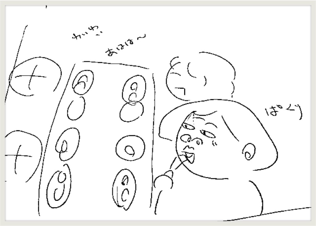 f:id:cheboo:20180414105720j:image f:id:cheboo:20180414105720j:image