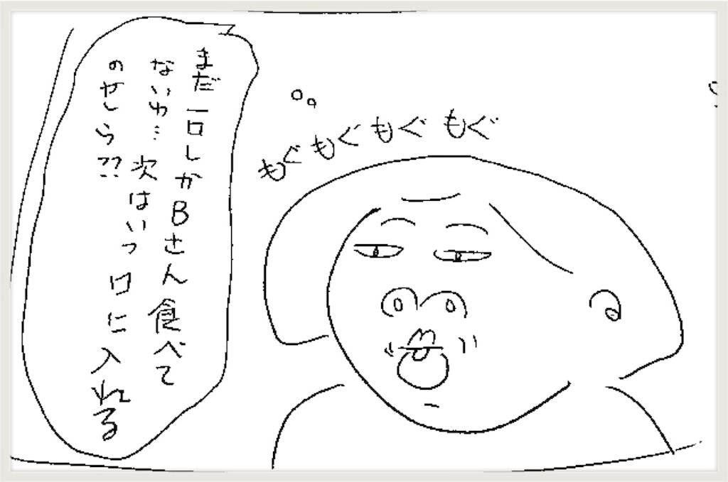 f:id:cheboo:20180414110101j:image f:id:cheboo:20180414110101j:image
