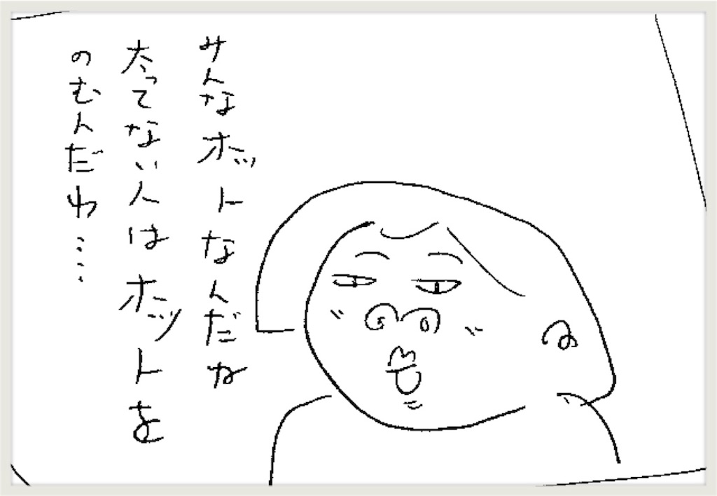 f:id:cheboo:20180414110338j:image f:id:cheboo:20180414110338j:image