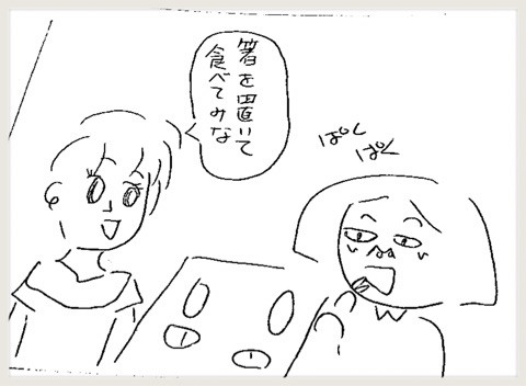 {CA9671ED-036E-4AE9-A6A5-1B2B635102A6}