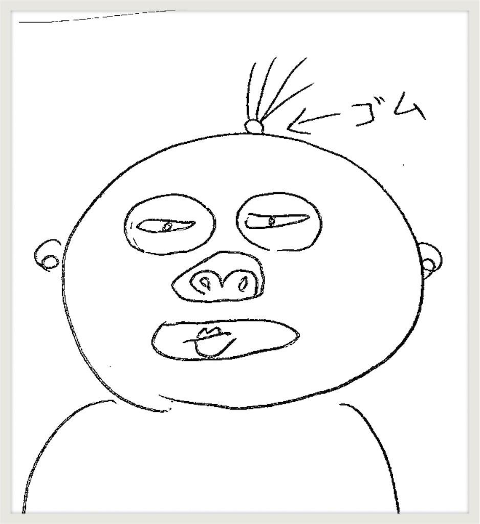 f:id:cheboo:20180420131710j:image f:id:cheboo:20180420131710j:image