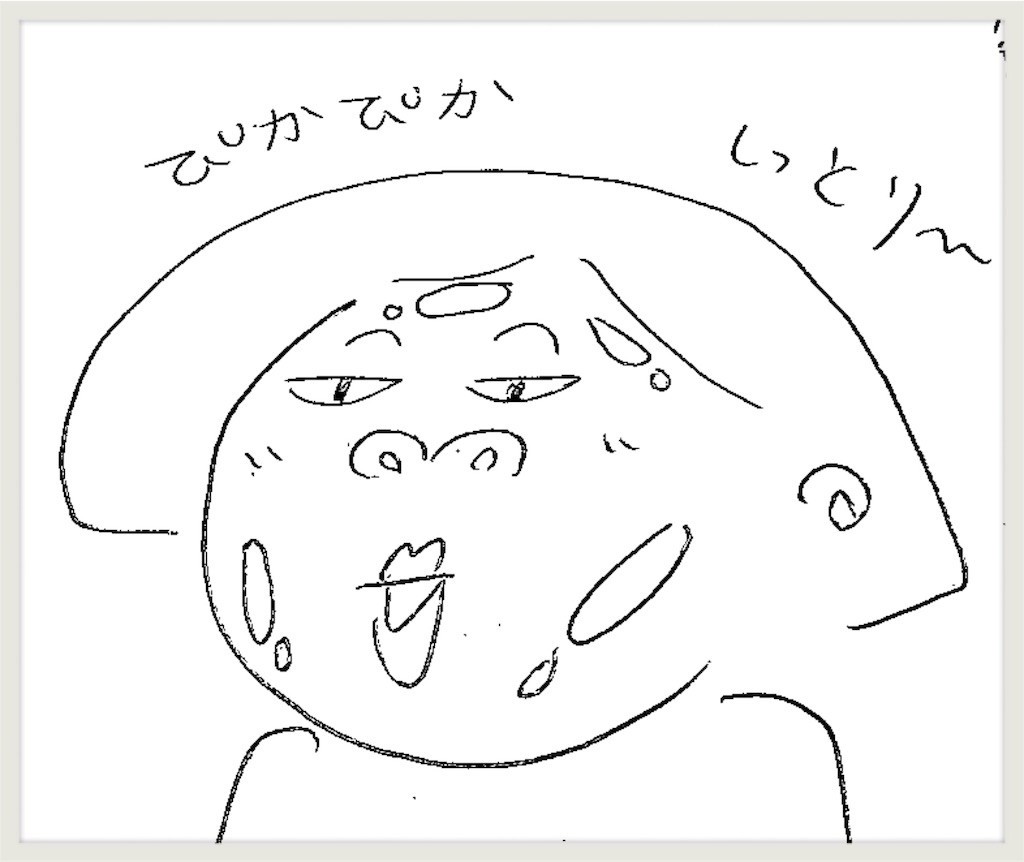 f:id:cheboo:20180420131804j:image f:id:cheboo:20180420131804j:image