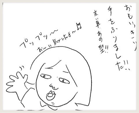 {0F2D3BD6-AD96-4C03-A333-B5EA713B3571}