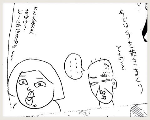 {FE8579B4-61E6-409D-8836-6EF165D7C7F6}