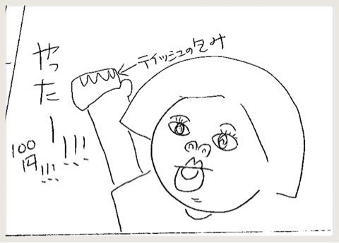 {D91D70A1-2F0F-4E36-88B0-BF54A4DF8D3E}