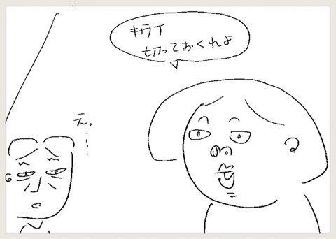 {6D39BD45-1EC1-484B-8ABD-DB4853E14F08}