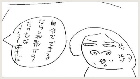 {2F549252-2690-4E60-AADA-B3362252DBA5}