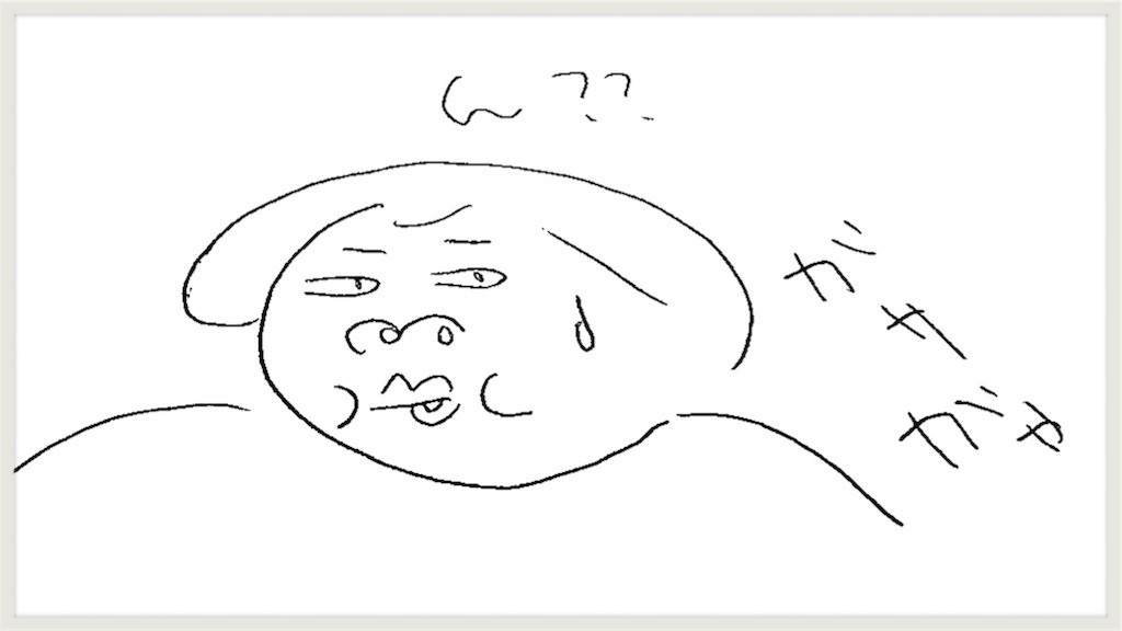 f:id:cheboo:20180508115131j:image f:id:cheboo:20180508115131j:image