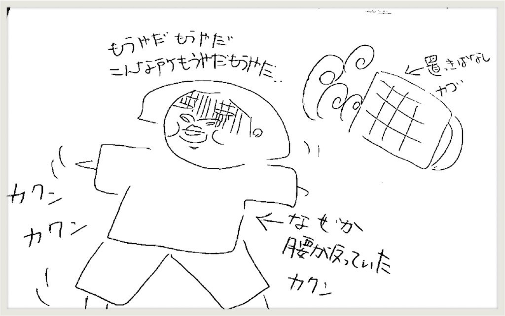 f:id:cheboo:20180508115807j:image f:id:cheboo:20180508115807j:image