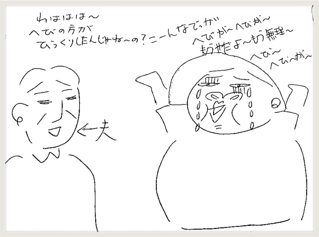 f:id:cheboo:20180508120042j:image f:id:cheboo:20180508120042j:image