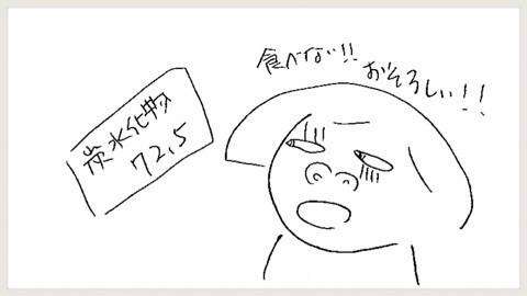{E2F7459E-181B-4488-AD10-7BBC18D541ED}