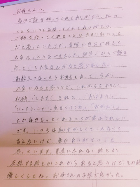 {B35CEA4D-5B30-4F4F-A458-15EE813066FC}