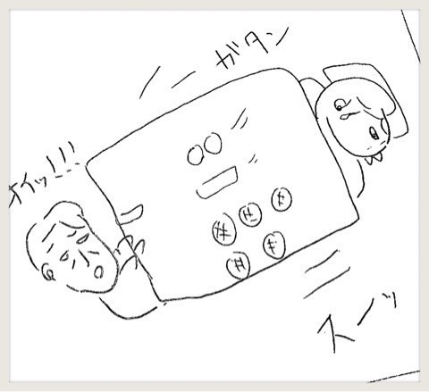 {D6BCD006-0FFE-4C27-8517-F498509B9508}