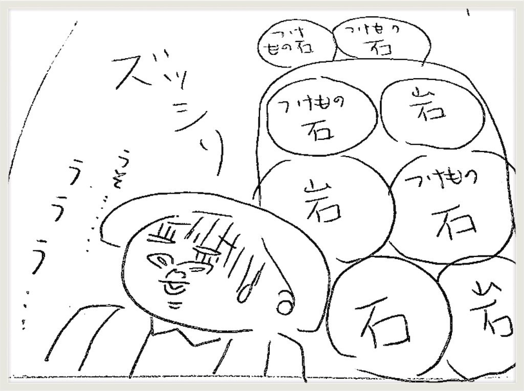 f:id:cheboo:20180523164747j:image