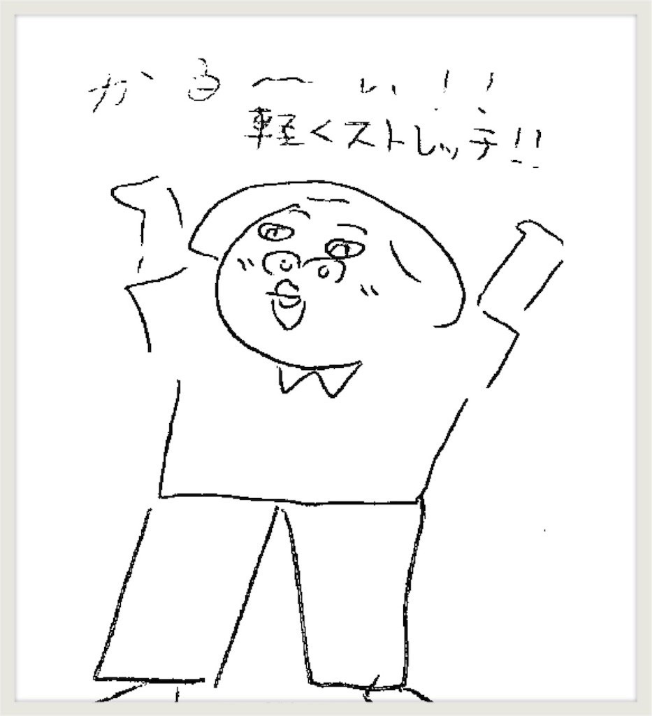 f:id:cheboo:20180523164754j:image