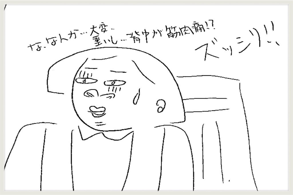 f:id:cheboo:20180523164801j:image