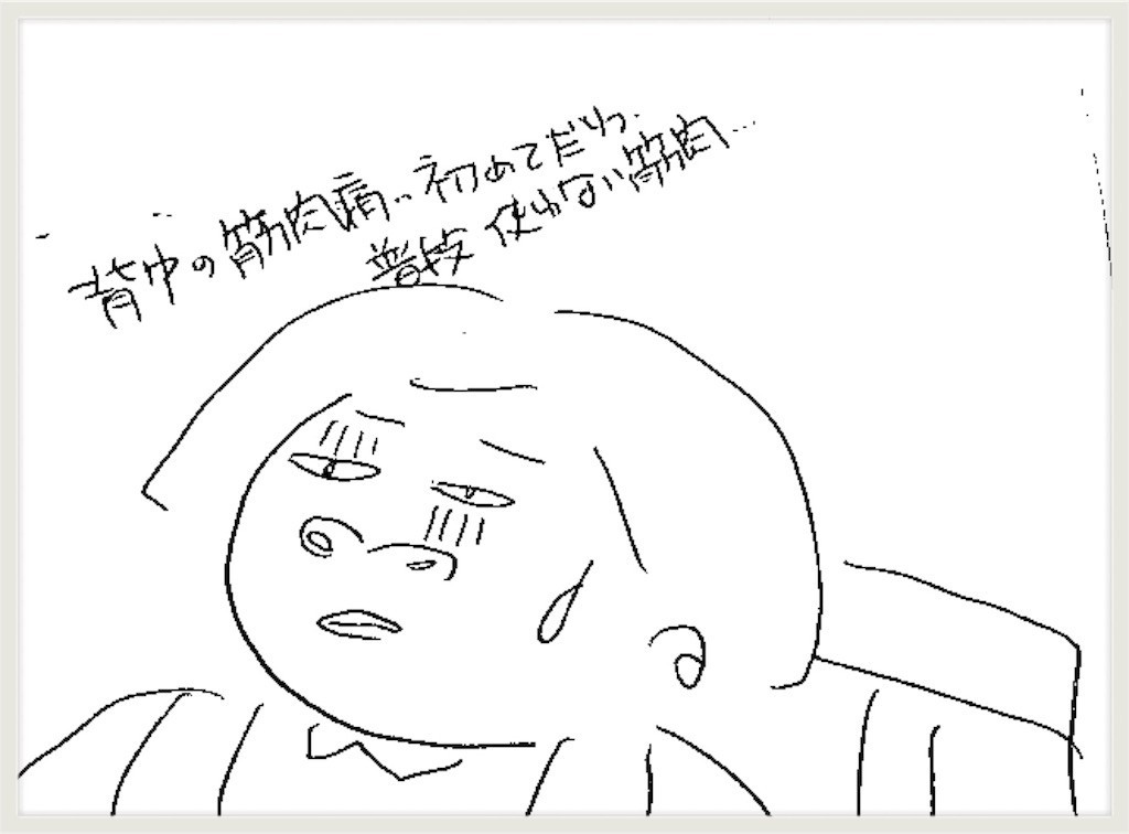 f:id:cheboo:20180523164804j:image