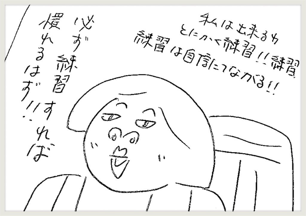 f:id:cheboo:20180523171623j:image