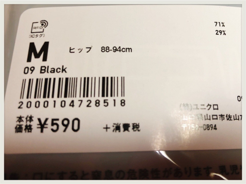 f:id:cheboo:20180529160712j:image