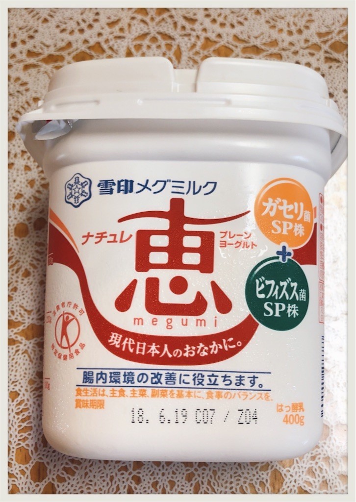 食物繊維が凄い おからパウダー きな粉 ヨーグルトで便秘解消 桃田ぶーこの ゆる糖質制限 ダイエット