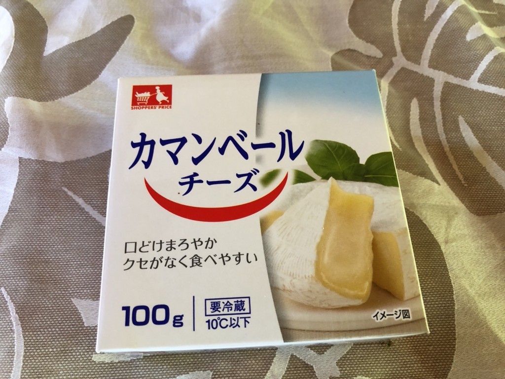 f:id:cheboo:20180625165848j:plain