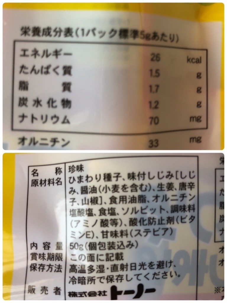 f:id:cheboo:20180701214227j:image