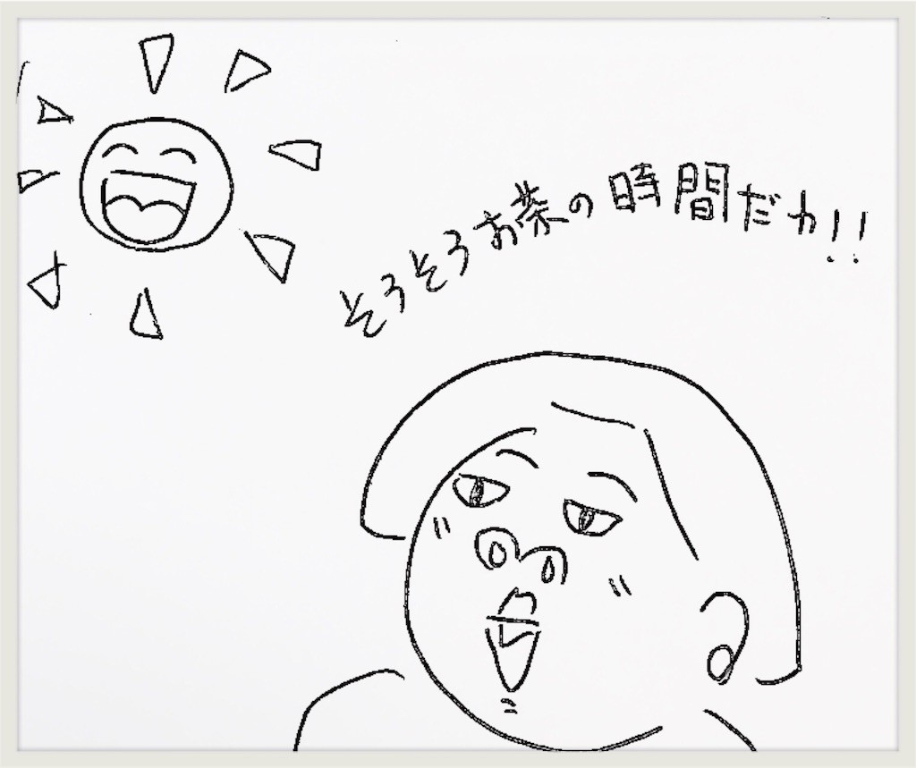 f:id:cheboo:20180709121851j:image