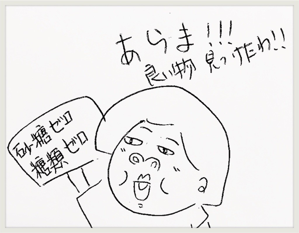 f:id:cheboo:20180712124319j:image