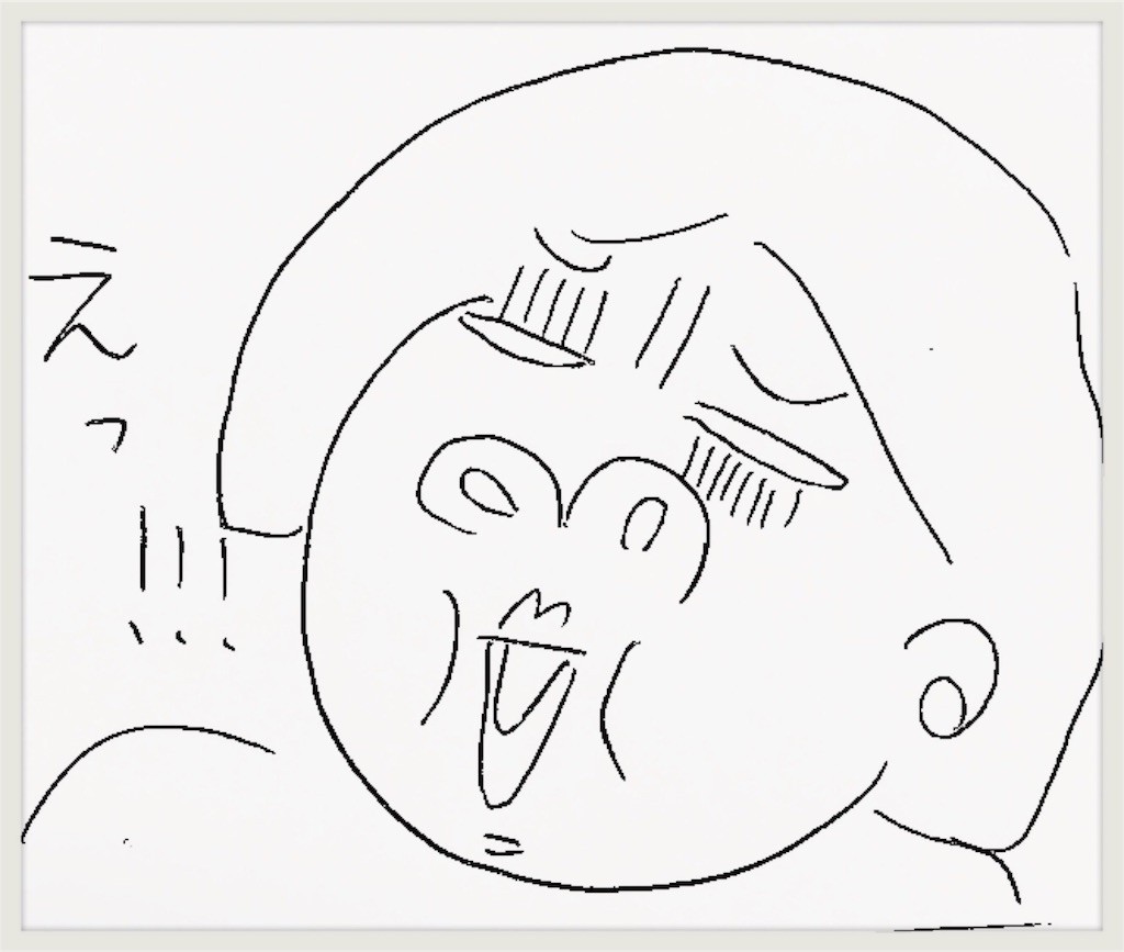 f:id:cheboo:20180712124347j:image