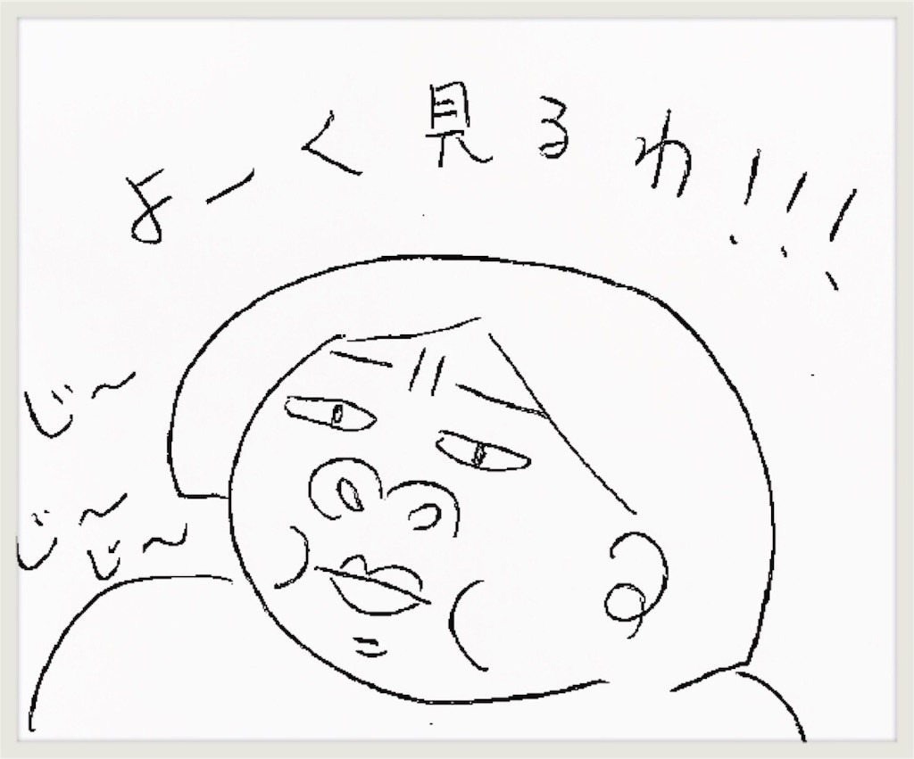 f:id:cheboo:20180712124350j:image