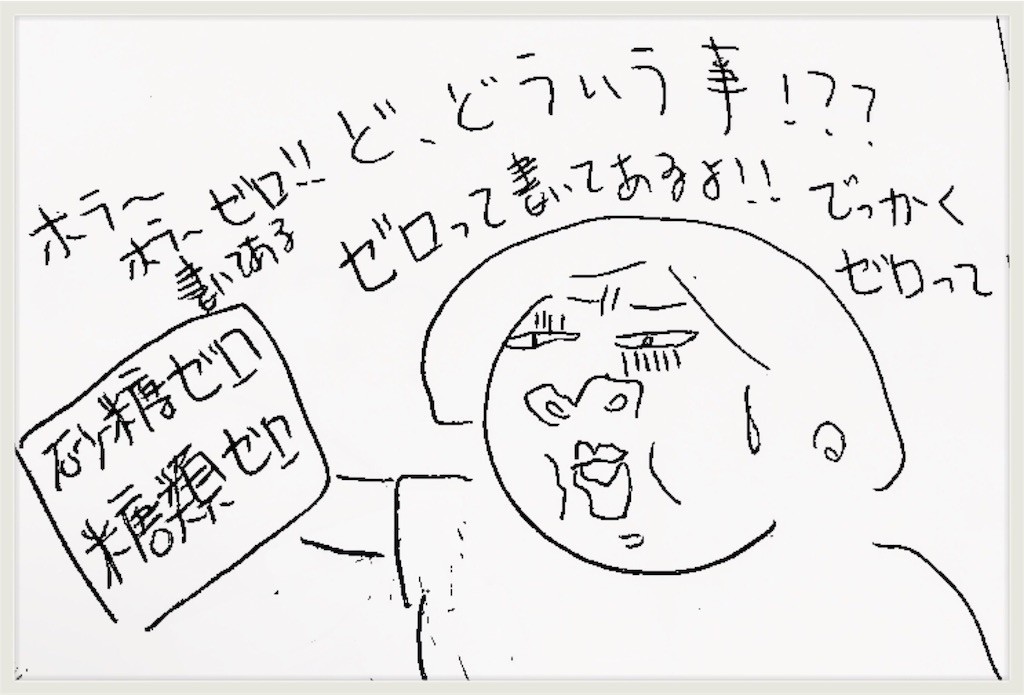 f:id:cheboo:20180712124358j:image