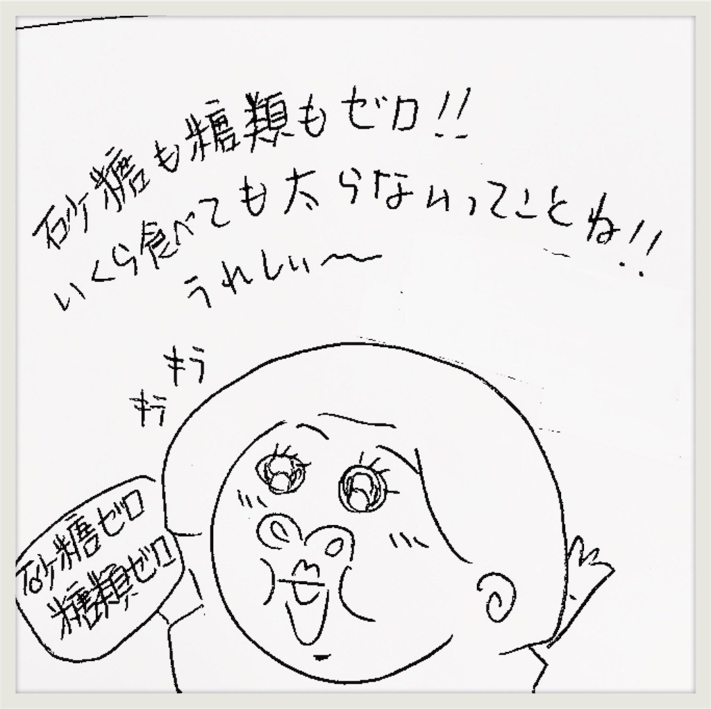 f:id:cheboo:20180712124402j:image